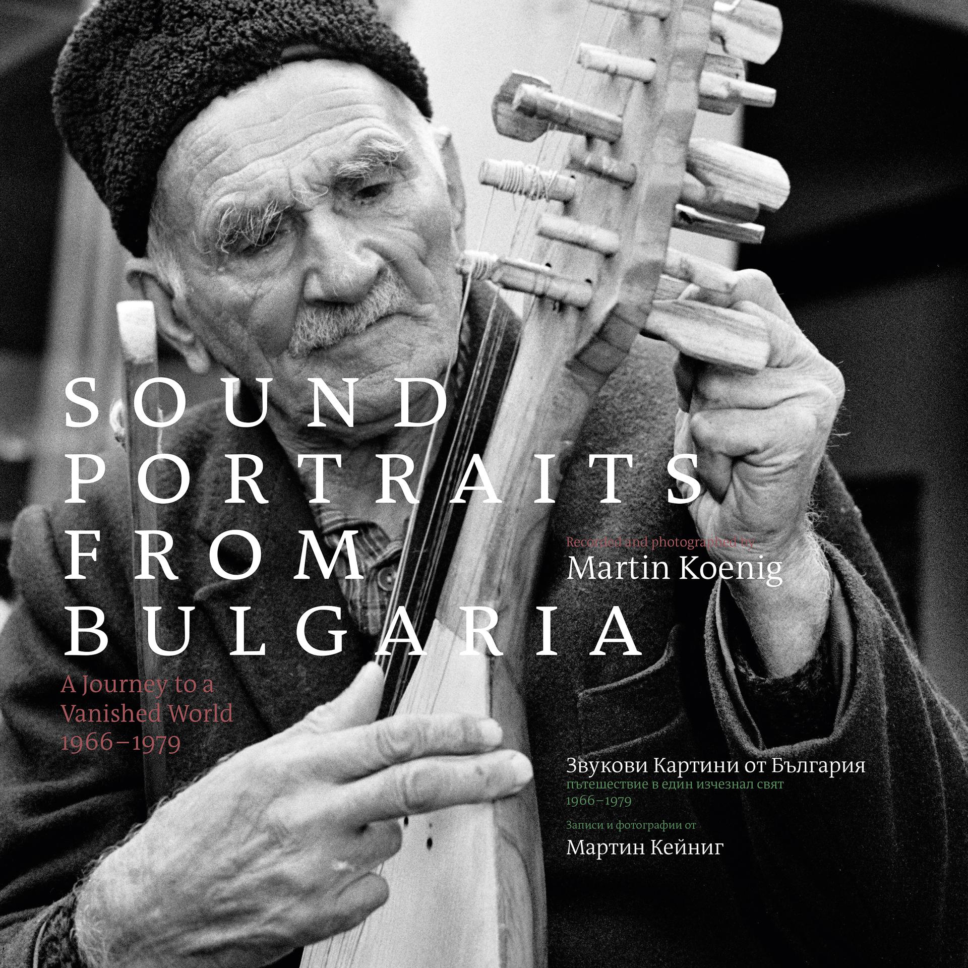 Постер альбома Sound Portraits from Bulgaria: A Journey to a Vanished World