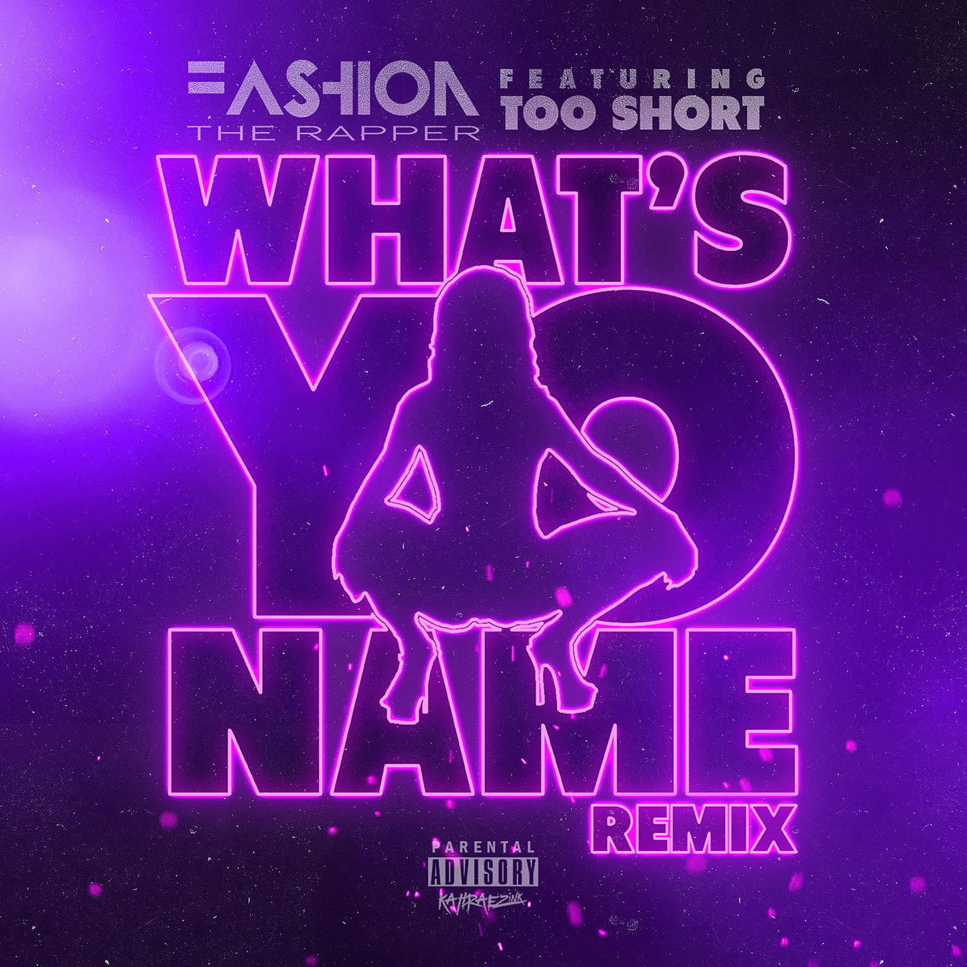 Постер альбома What's Yo Name (Remix)