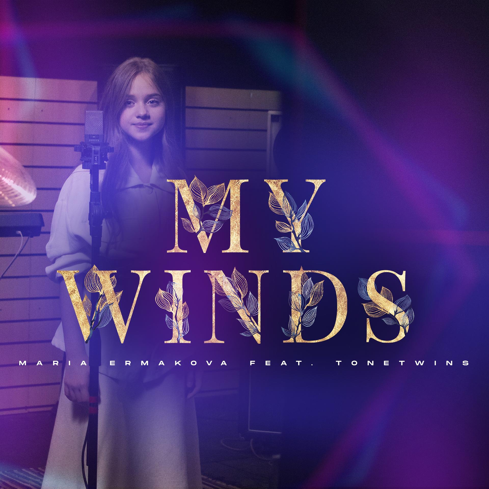 Постер альбома My Winds (feat. ToneTwins)
