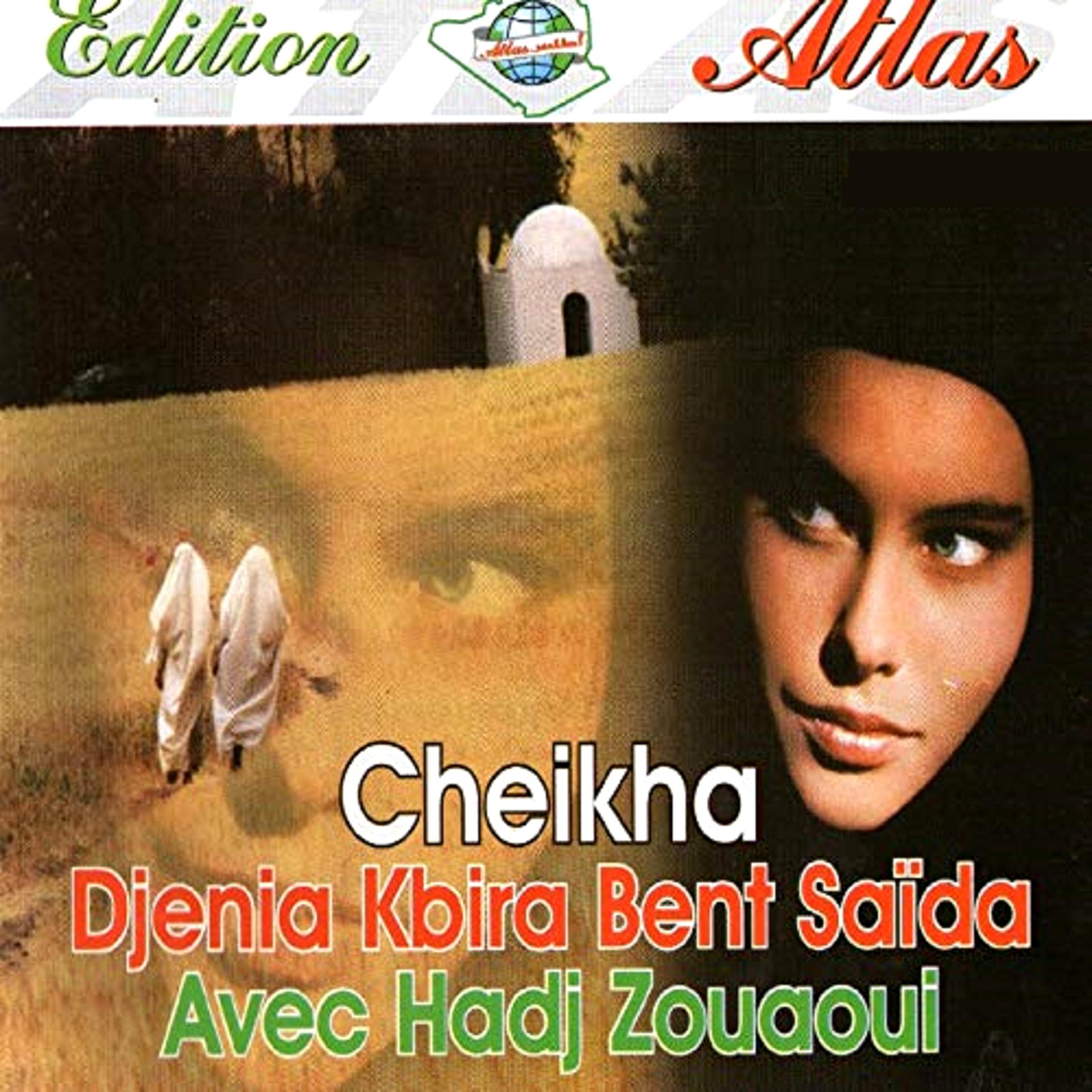 Постер альбома Kbira bent saïda