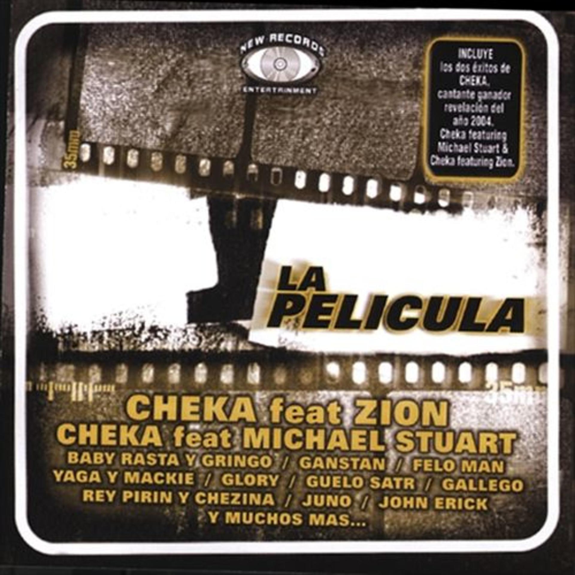 Постер альбома La Pelicula