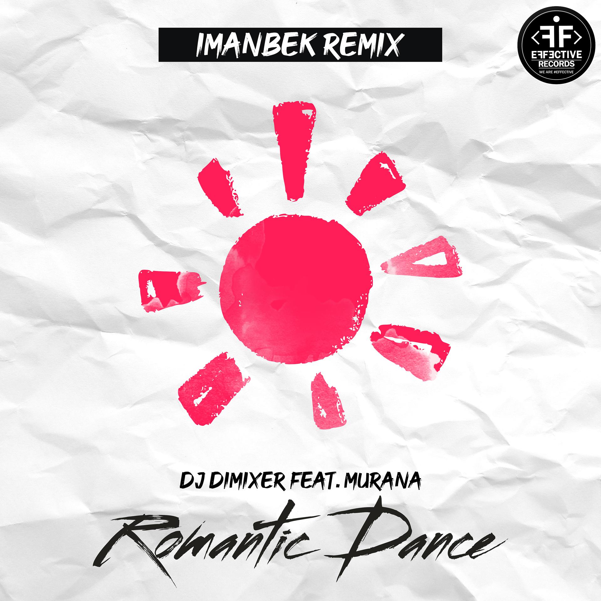 Постер альбома Romantic Dance [Imanbek Remix]