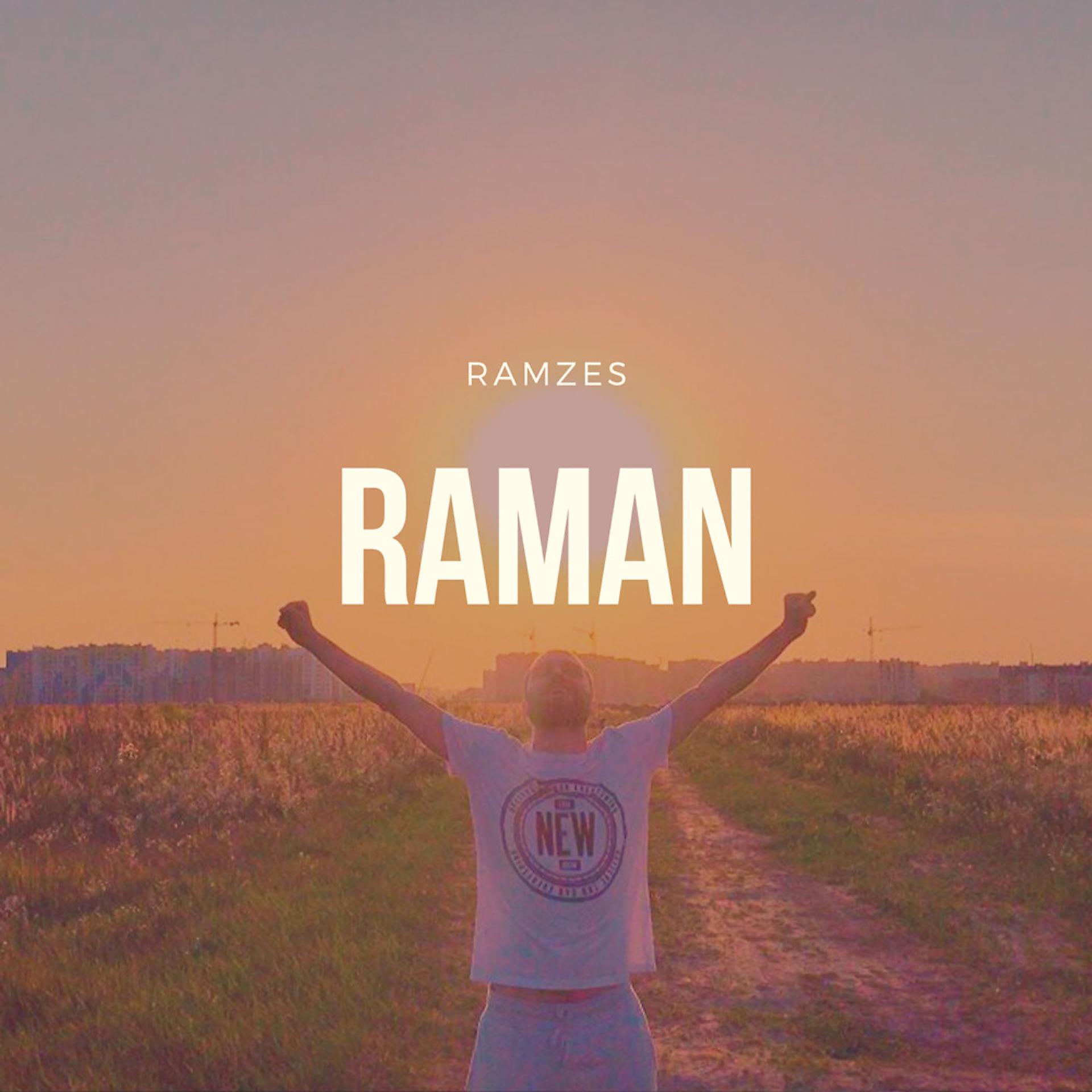 Постер альбома Raman