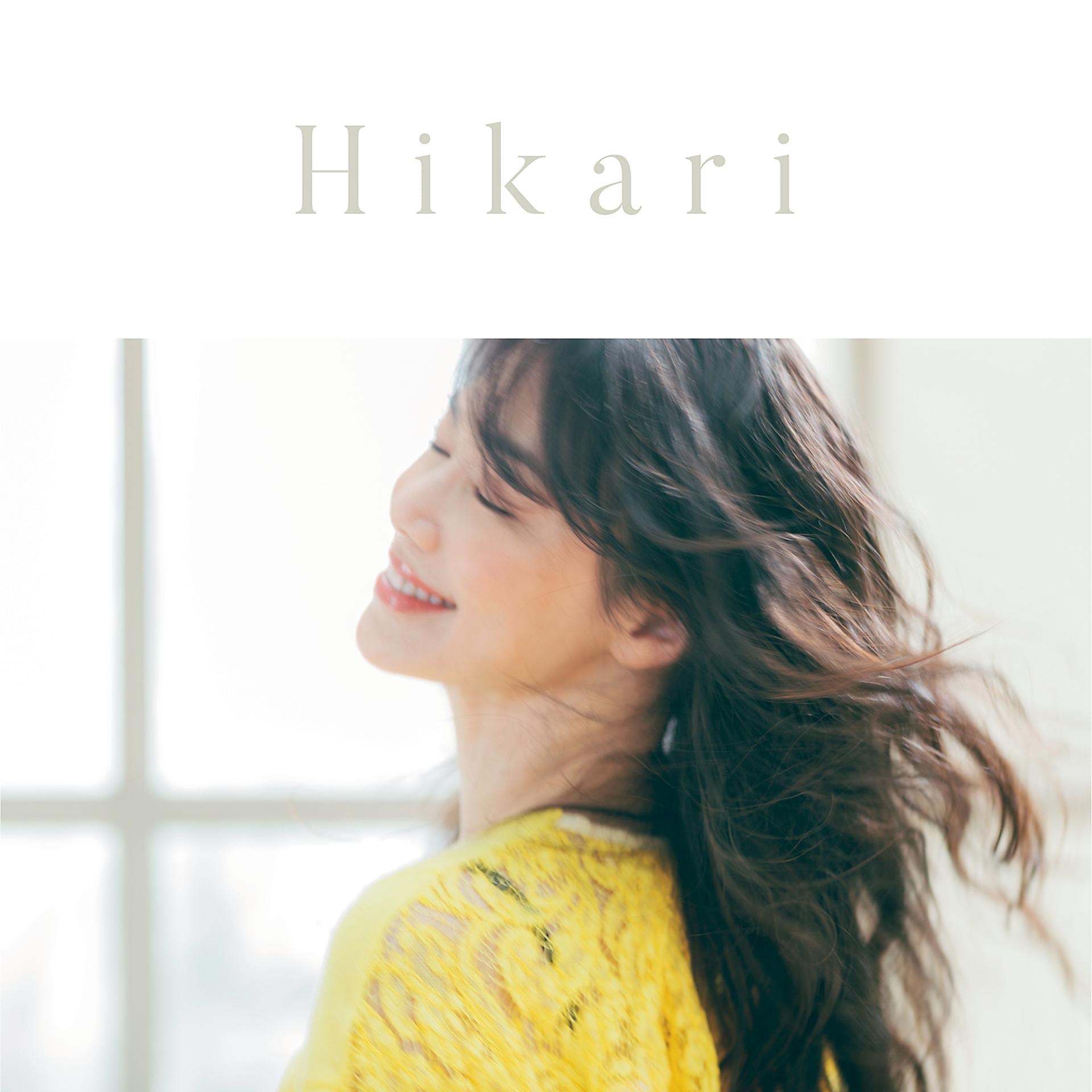 Постер альбома Hikari