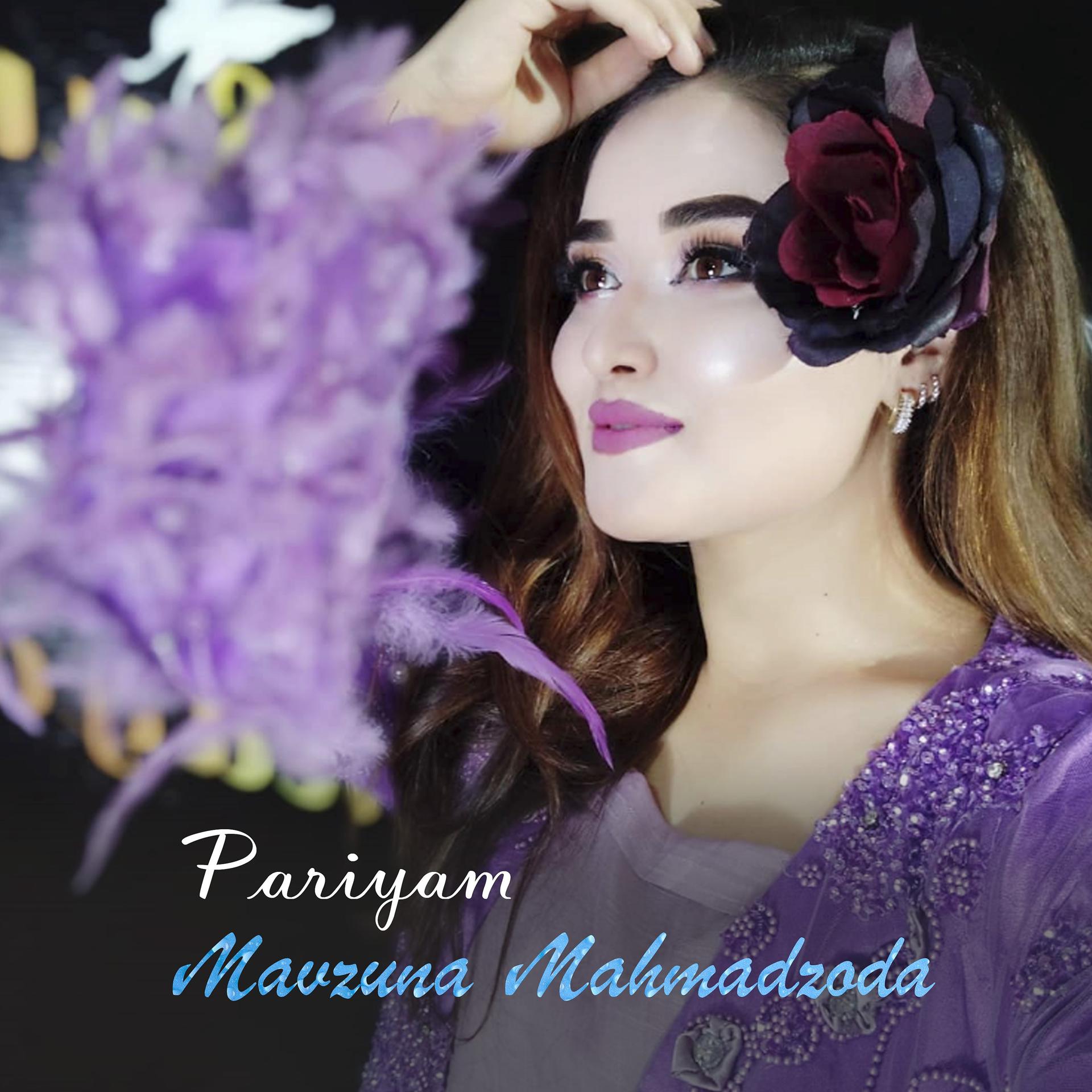 Постер альбома Pariyam