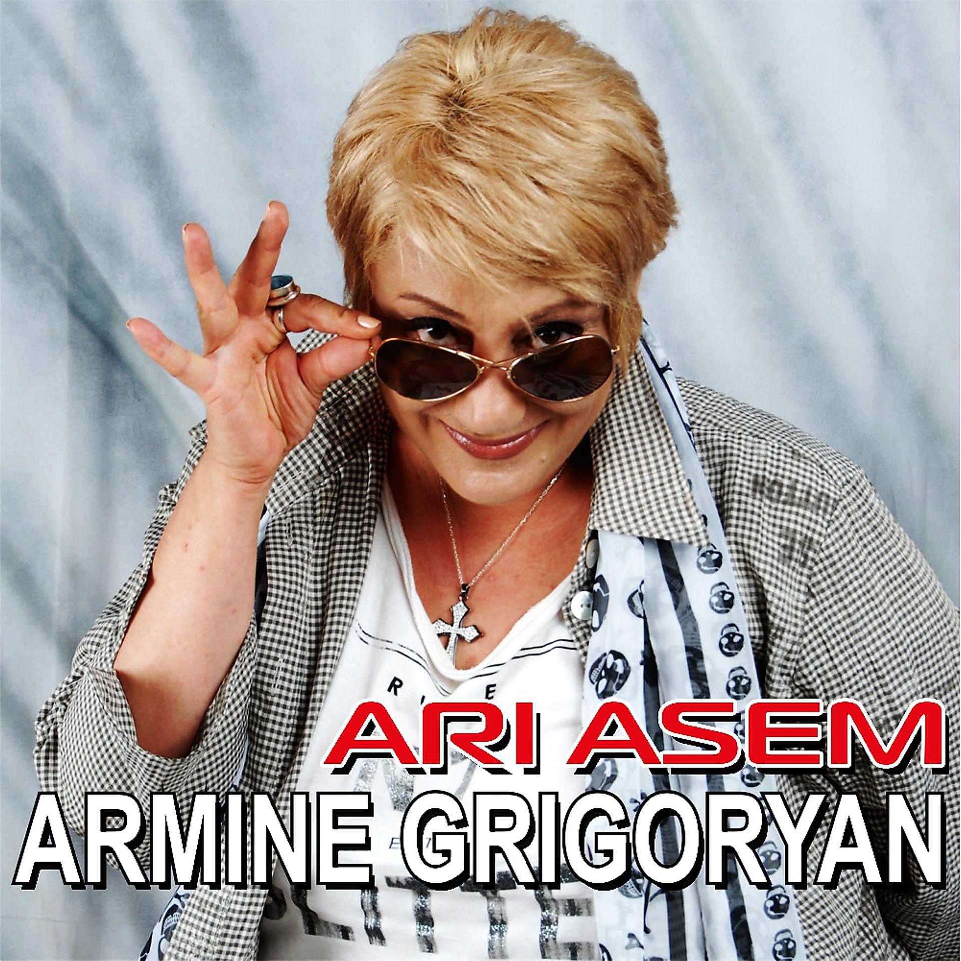 Постер альбома Ari Asem