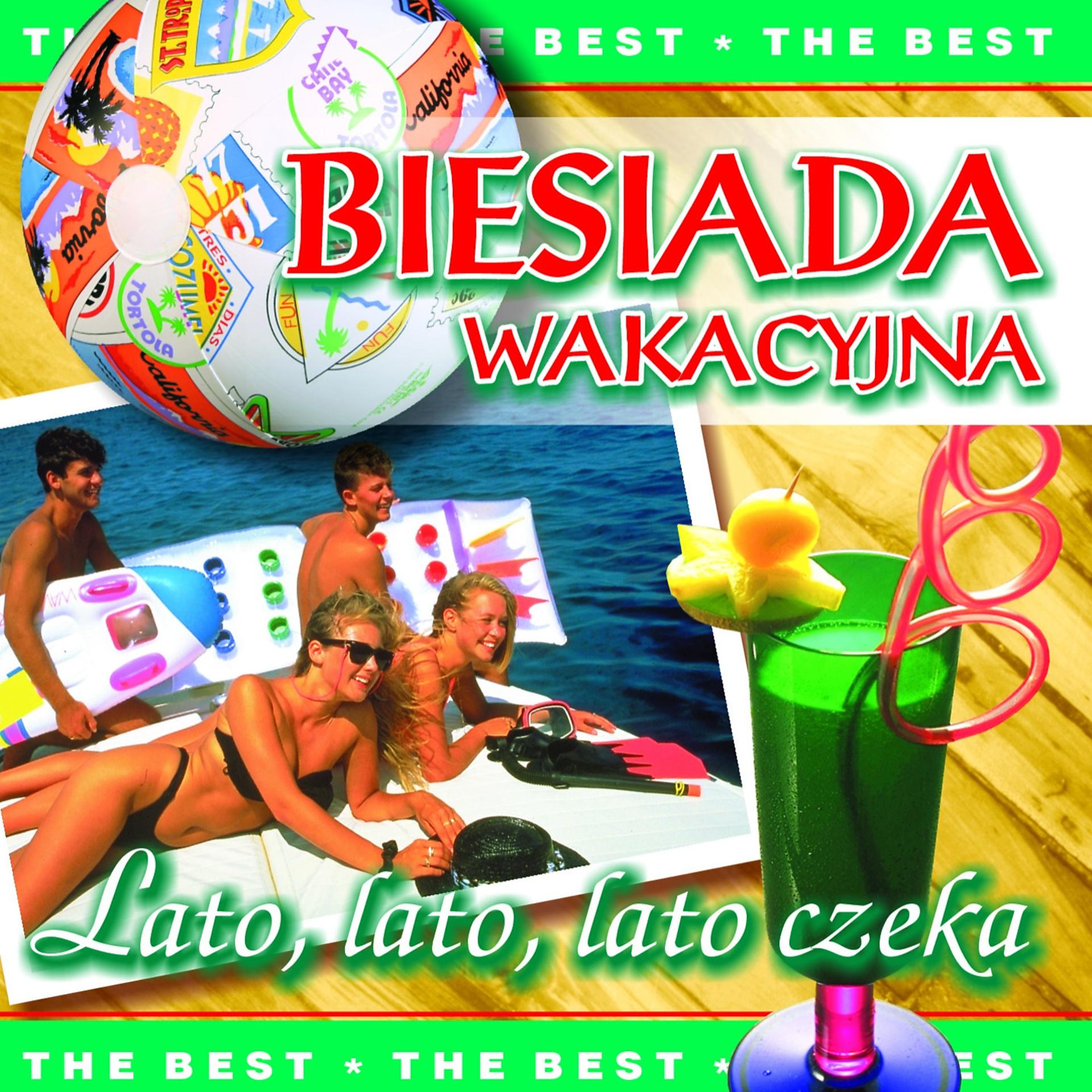 Постер альбома Biesiada wakacyjna