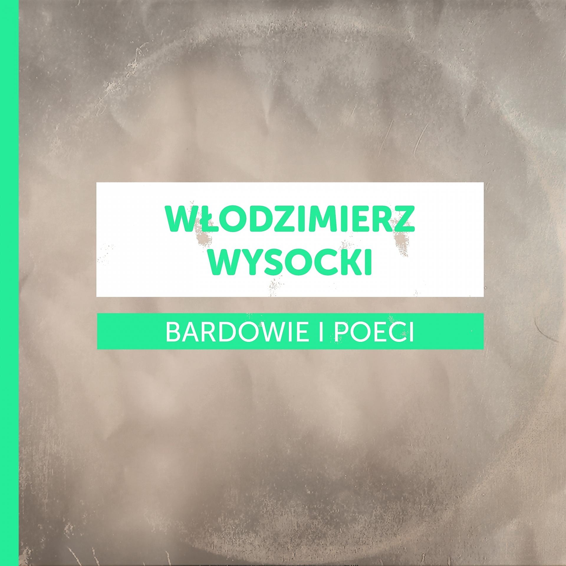 Постер альбома Bardowie i poeci - Włodzimierz Wysocki
