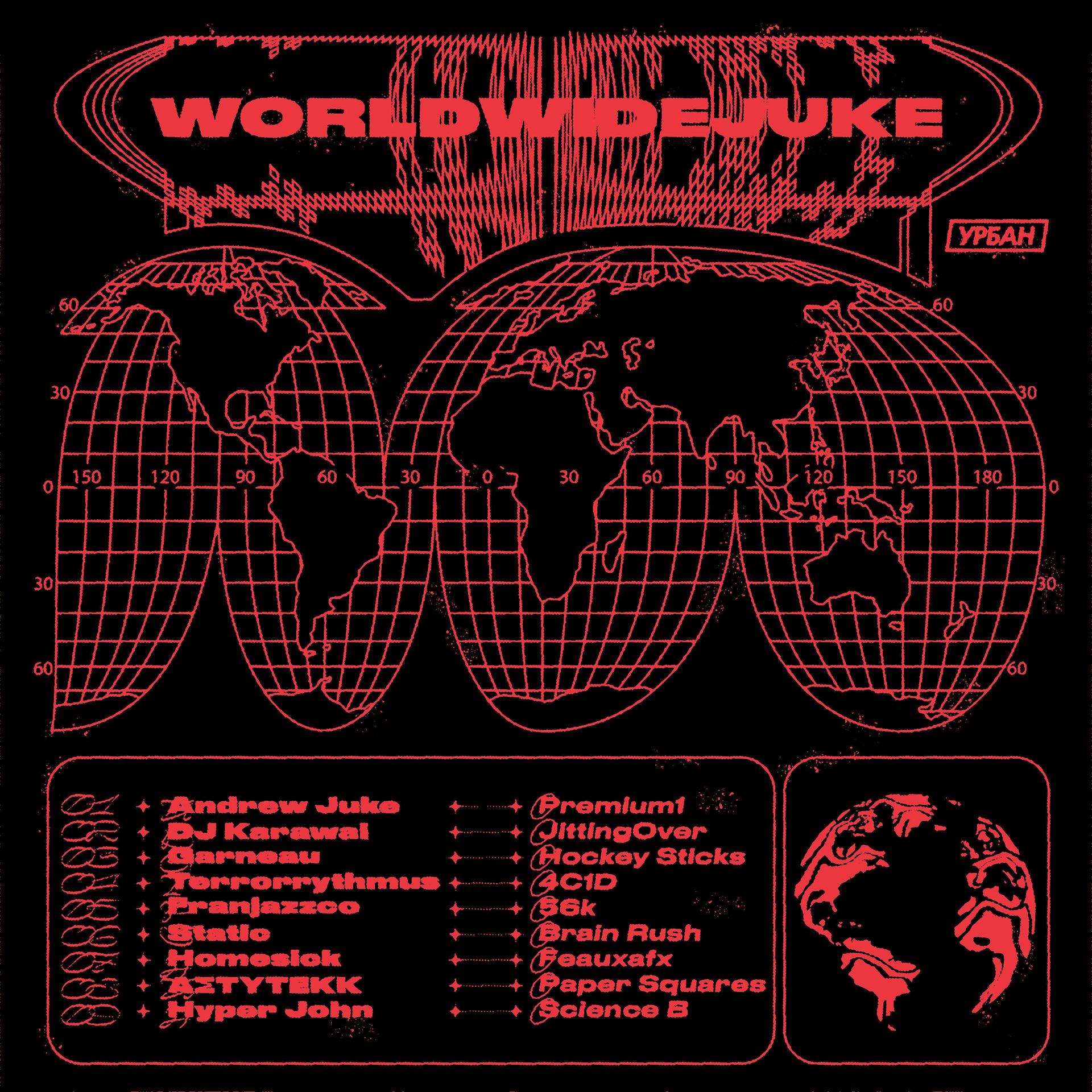 Постер альбома WorldWideJuke Vol.1