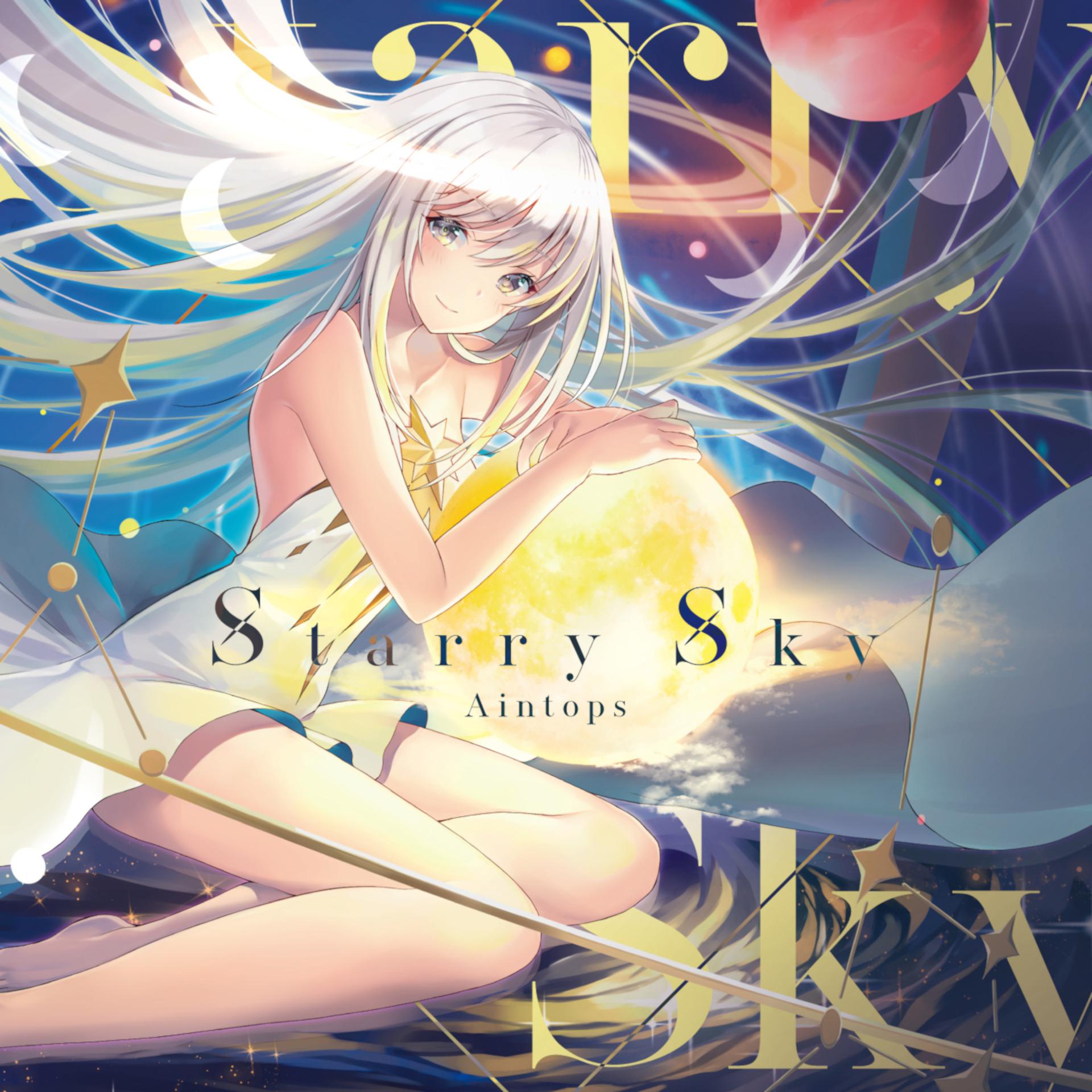 Постер альбома Starry Sky