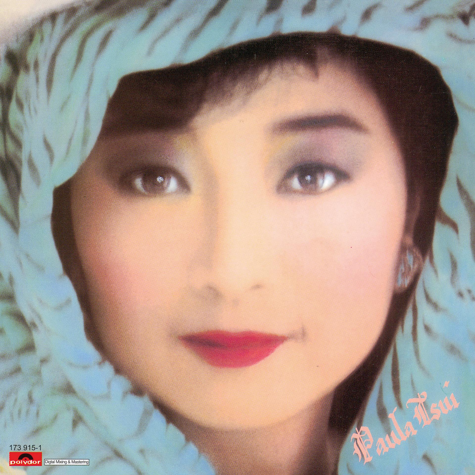 Постер альбома Paula Tsui