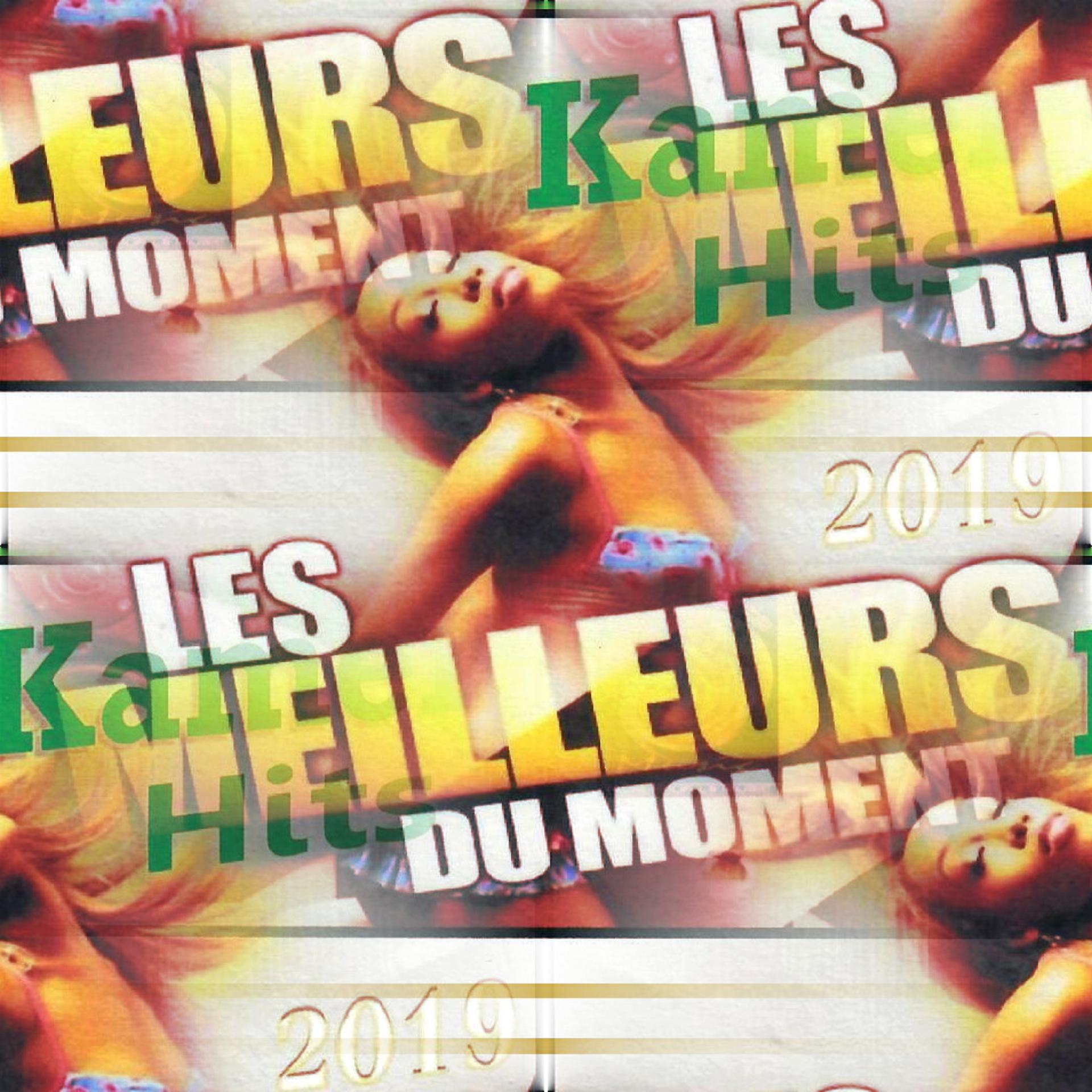 Постер альбома Kamer hits 2019, Les meilleurs du moment
