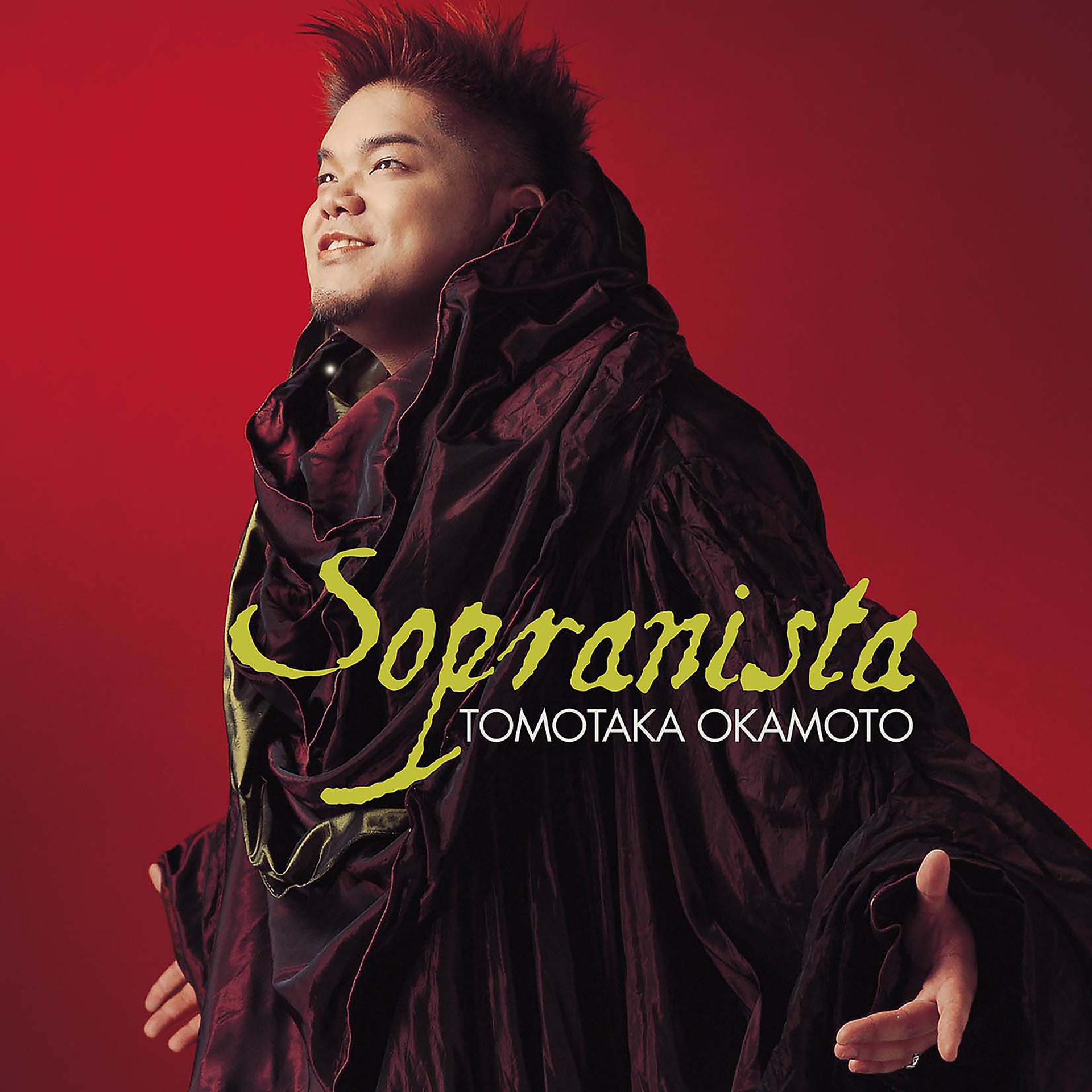 Постер альбома Sopranista