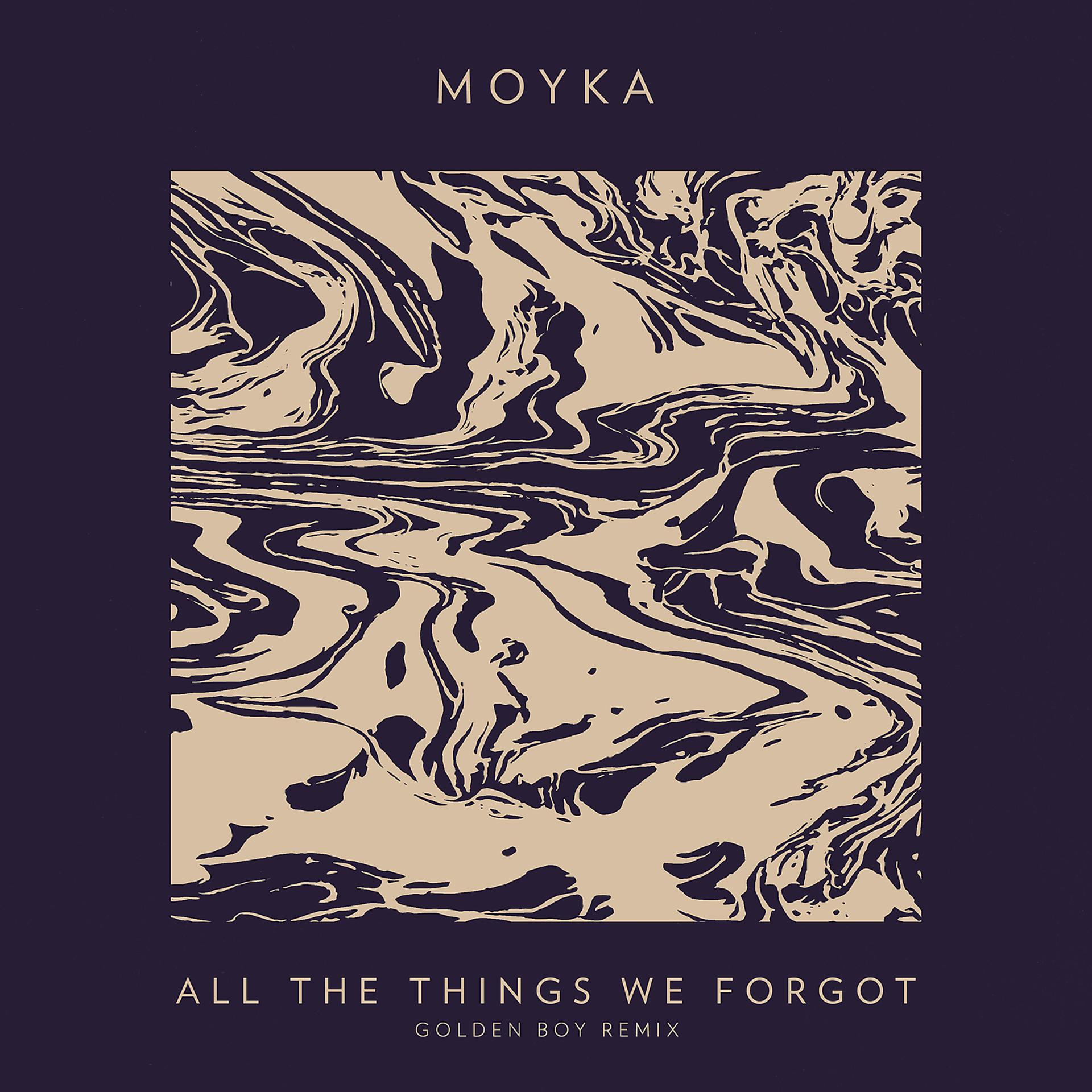 Постер альбома All The Things We Forgot