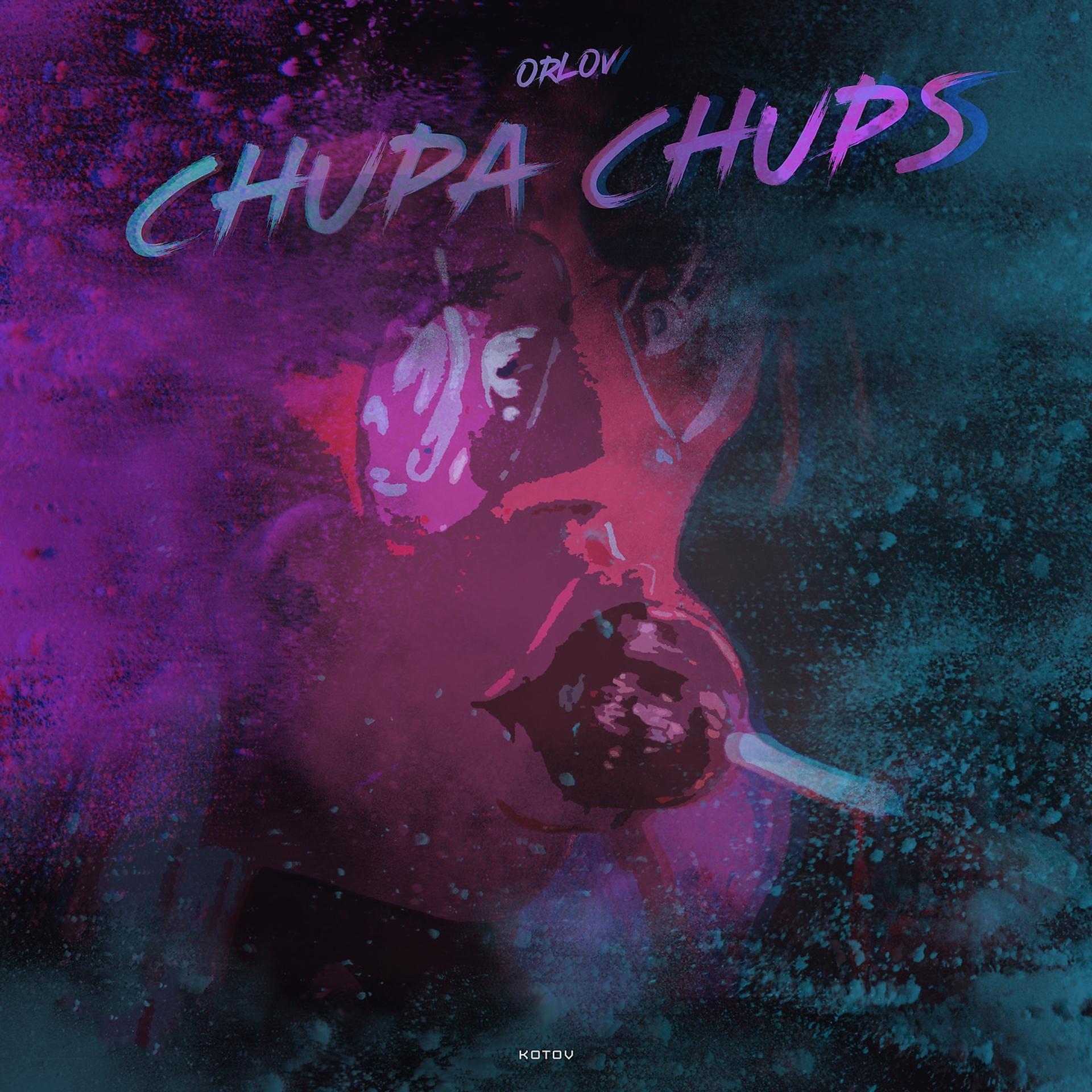 Постер альбома Chupachups