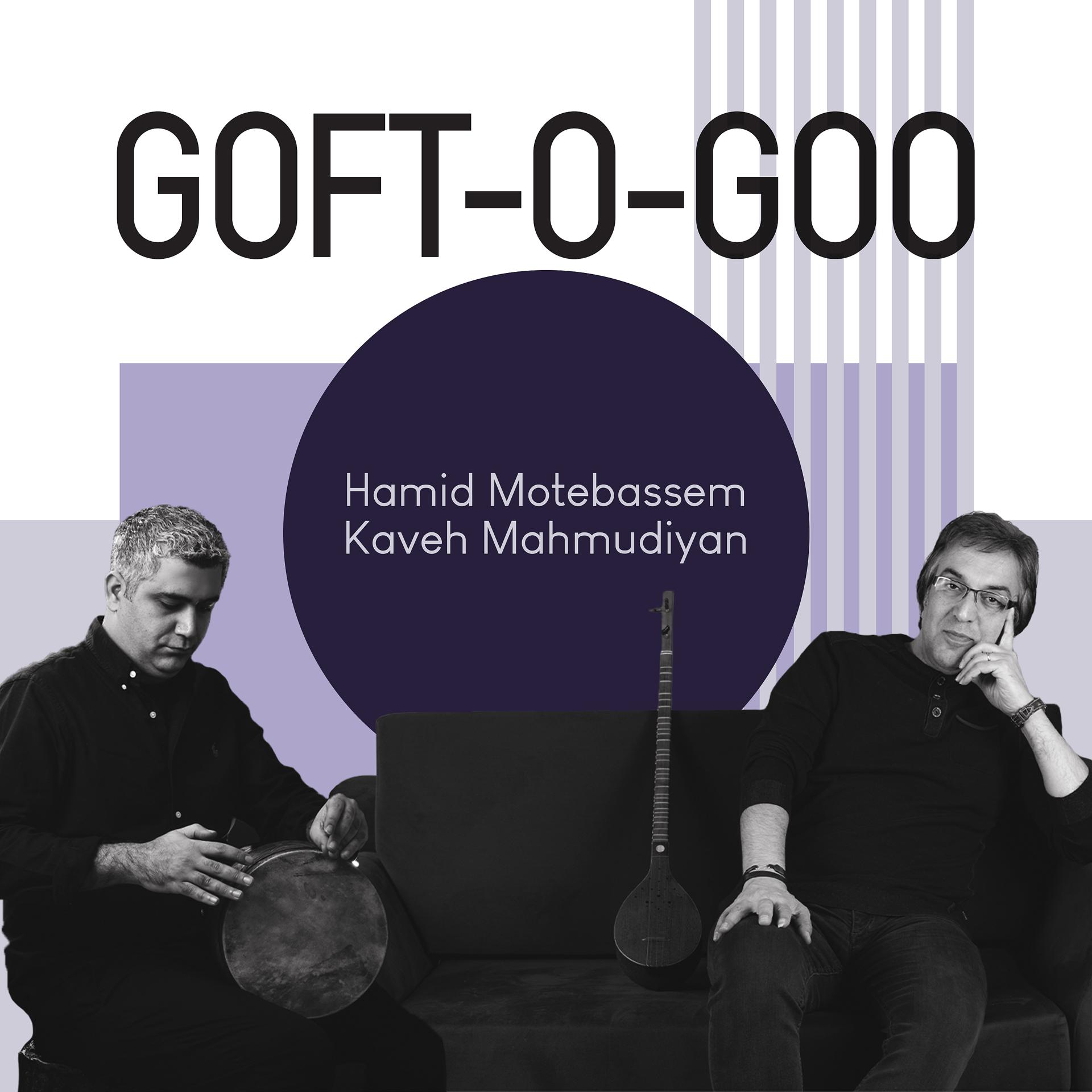Постер альбома Goft-O-Goo