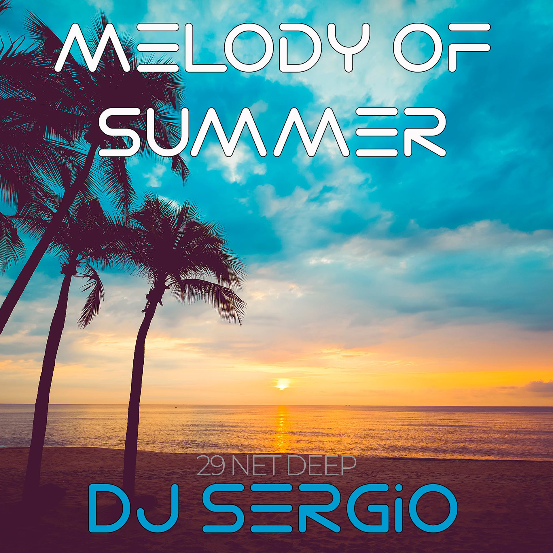 Постер альбома Melody of summer