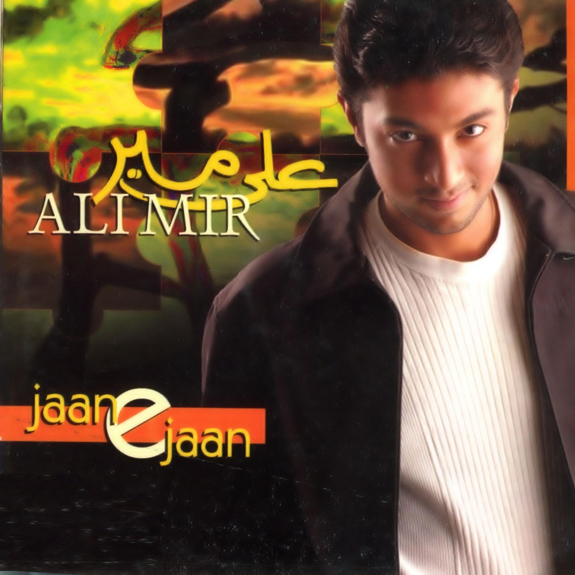 Постер альбома Jaanejaan