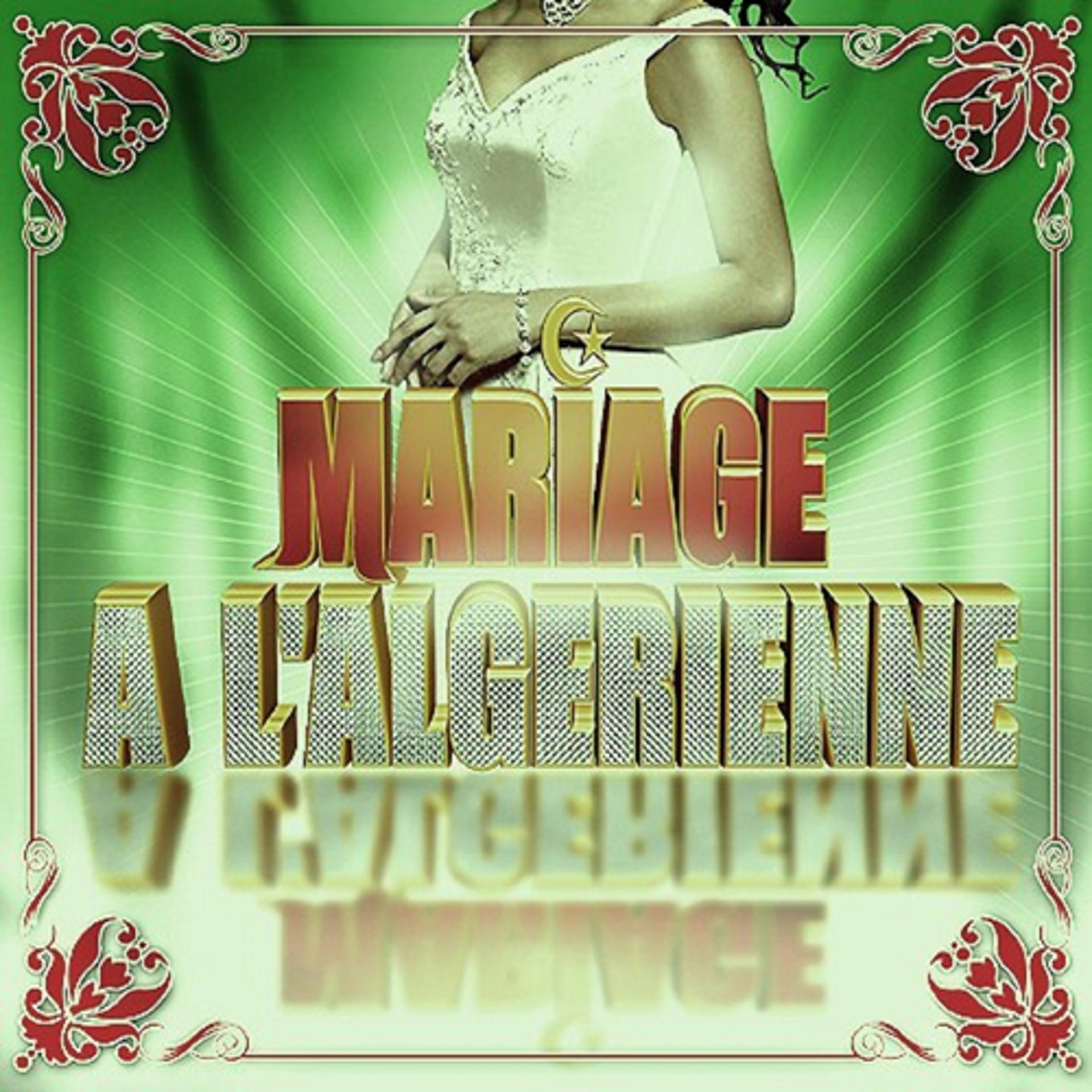 Постер альбома Mariage à l'algérienne - Intégrale II, vol. 2